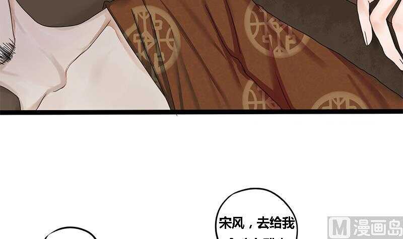 第31话 断案(1/2)-第31话