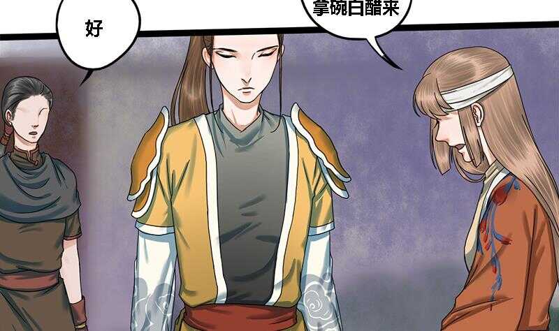 第31话 断案(1/2)-第31话