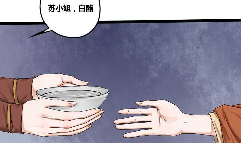 第31话 断案(1/2)-第31话