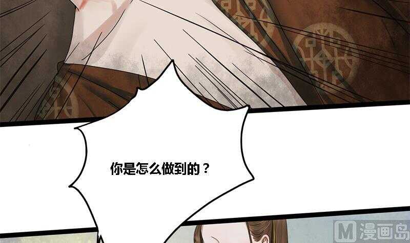 第31话 断案(1/2)-第31话