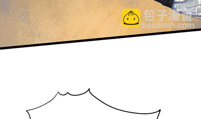 第31话 断案(1/2)-第31话