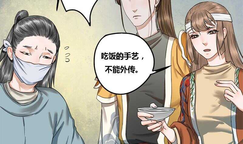 第31话 断案(1/2)-第31话