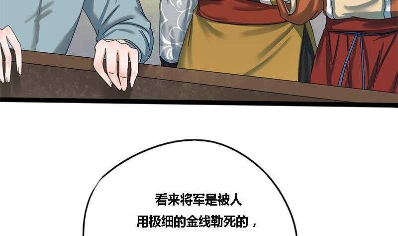 第31话 断案(1/2)-第31话