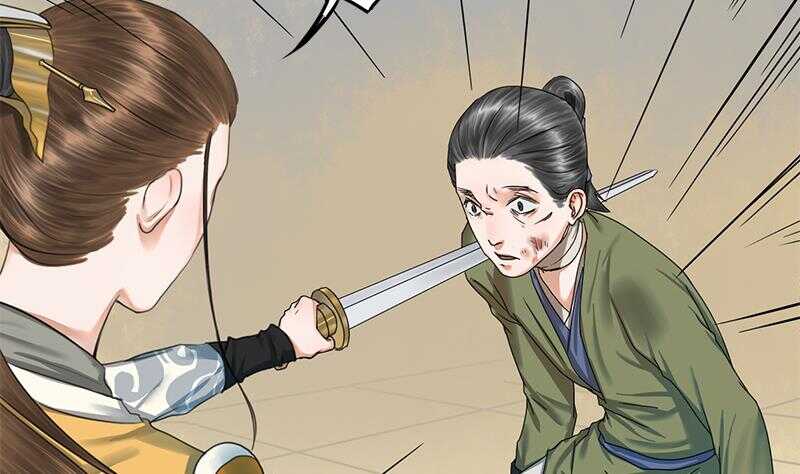 第31话 断案(1/2)-第31话