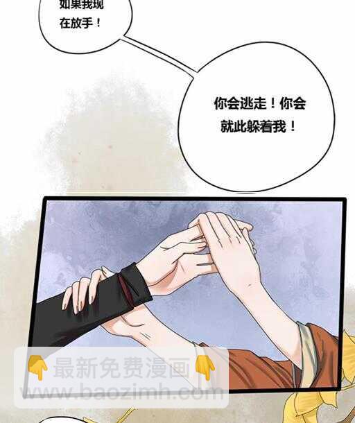 第33话 韩芸儿上门-第33话