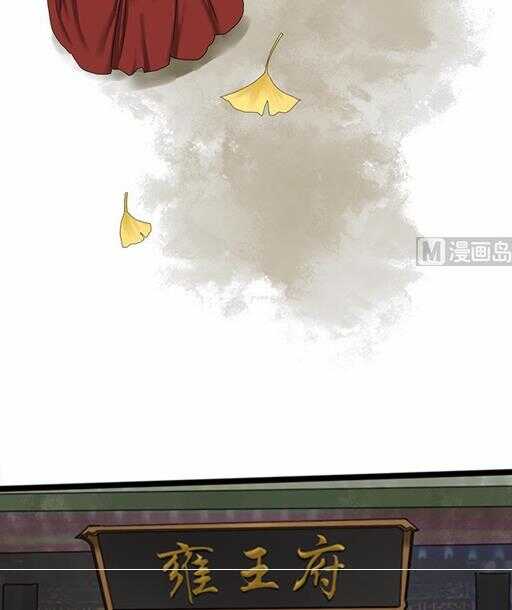 第33话 韩芸儿上门-第33话