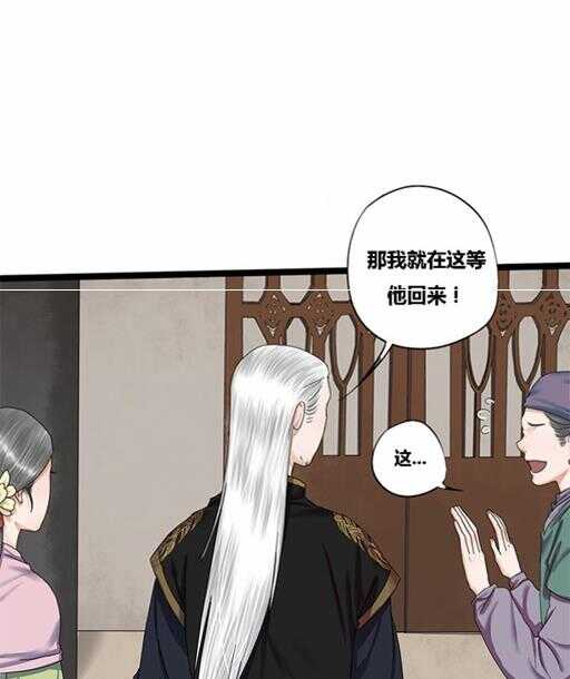 第33话 韩芸儿上门-第33话