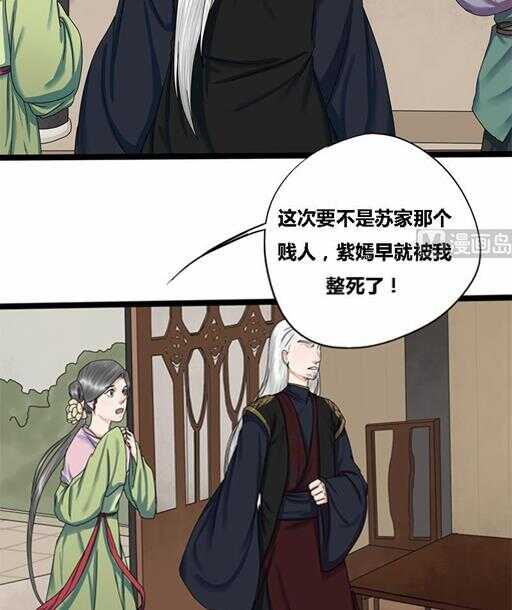 第33话 韩芸儿上门-第33话