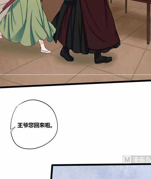 第33话 韩芸儿上门-第33话