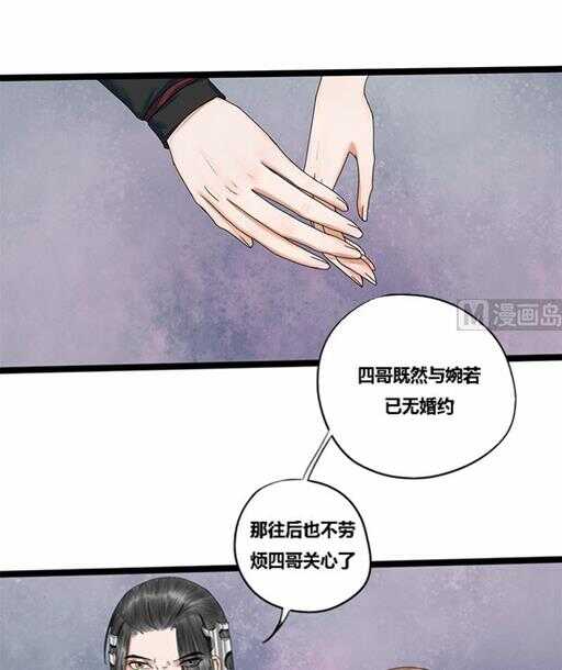 第33话 韩芸儿上门-第33话