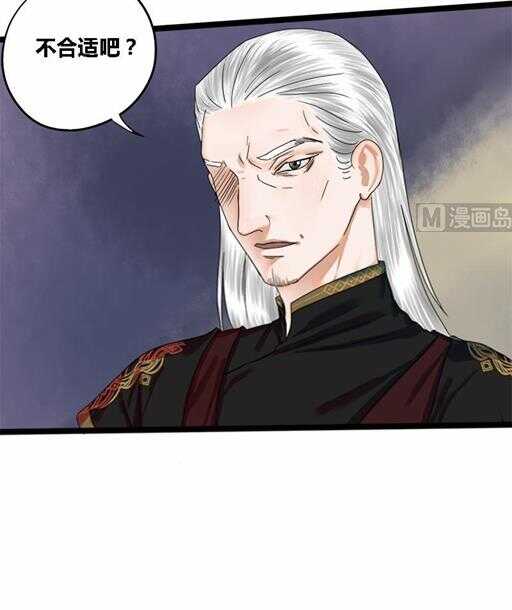 第33话 韩芸儿上门-第33话