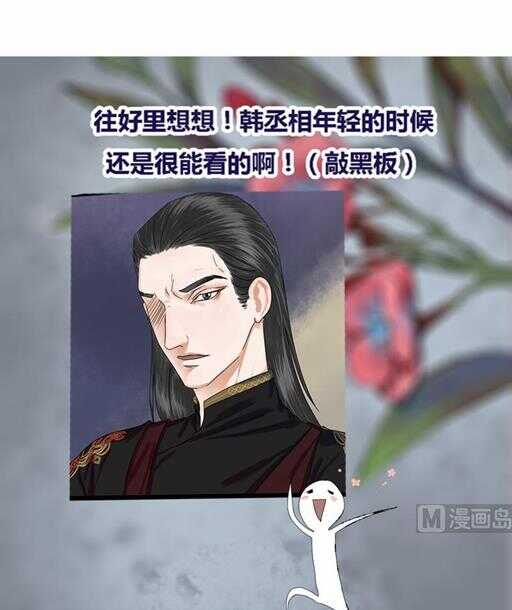 第33话 韩芸儿上门-第33话