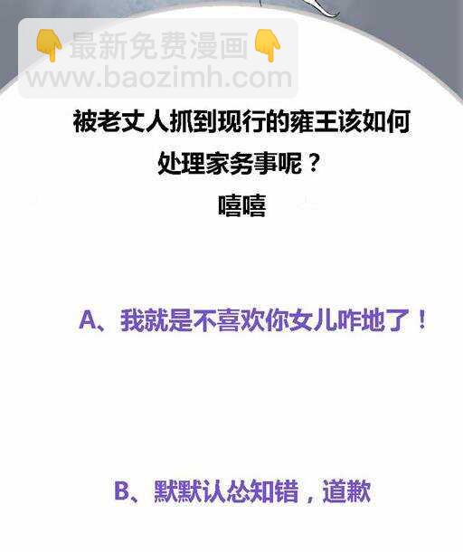 第33话 韩芸儿上门-第33话