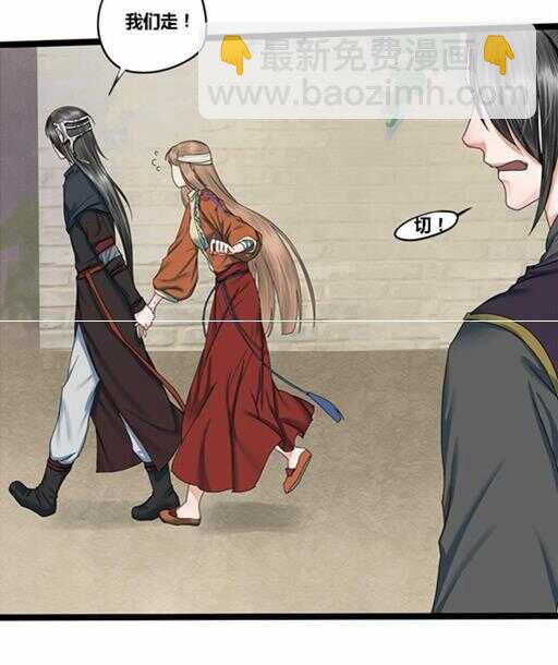 第33话 韩芸儿上门-第33话