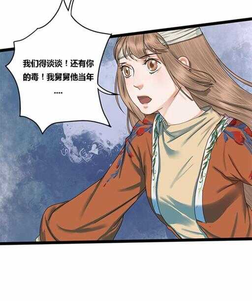 第33话 韩芸儿上门-第33话