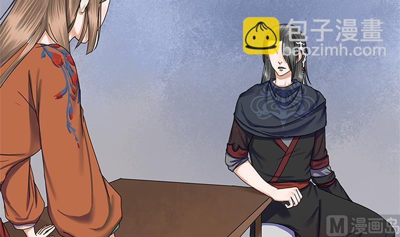 第35话 闹剧的开端(1/2)-第35话