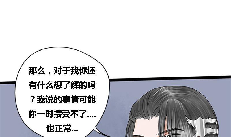 第35话 闹剧的开端(1/2)-第35话