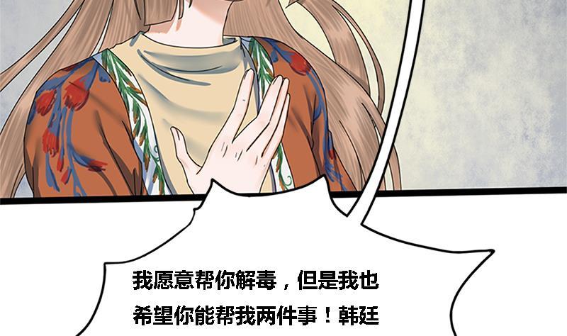 第35话 闹剧的开端(1/2)-第35话