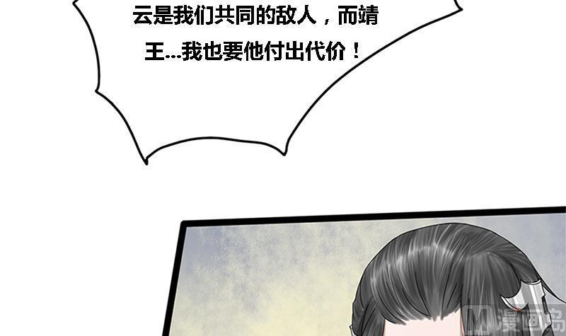 第35话 闹剧的开端(1/2)-第35话