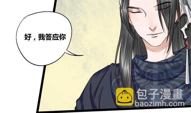 第35话 闹剧的开端(1/2)-第35话