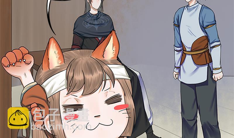 第35话 闹剧的开端(1/2)-第35话