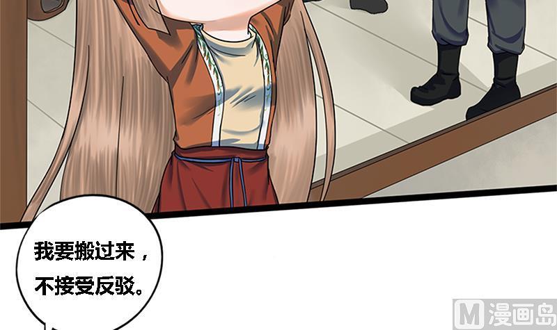 第35话 闹剧的开端(1/2)-第35话