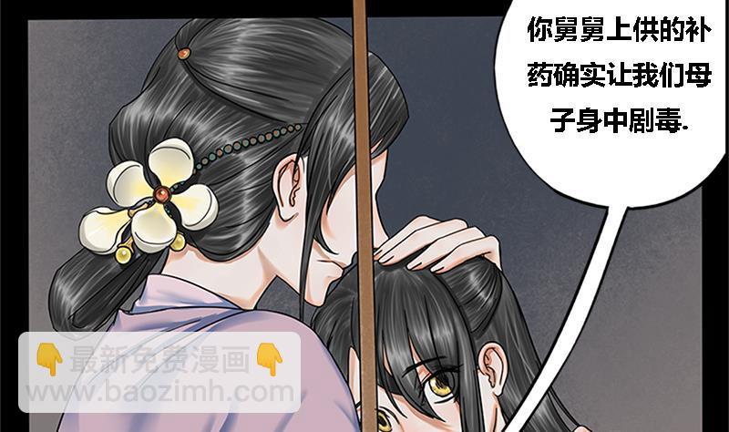 第35话 闹剧的开端(1/2)-第35话