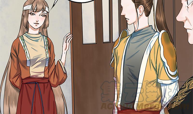 第35话 闹剧的开端(1/2)-第35话