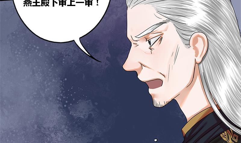 第35话 闹剧的开端(1/2)-第35话