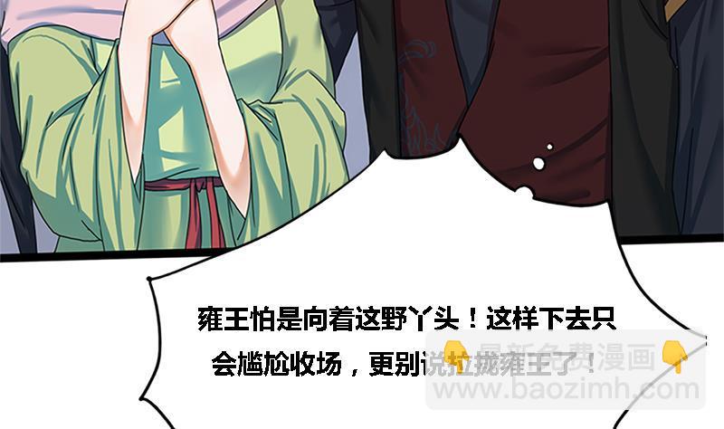 第35话 闹剧的开端(1/2)-第35话