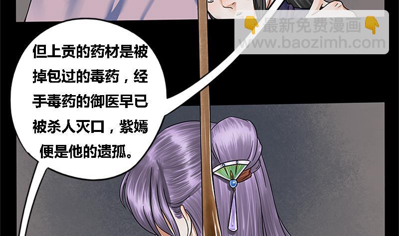 第35话 闹剧的开端(1/2)-第35话