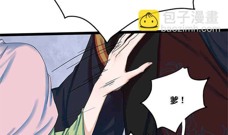 第35话 闹剧的开端(1/2)-第35话