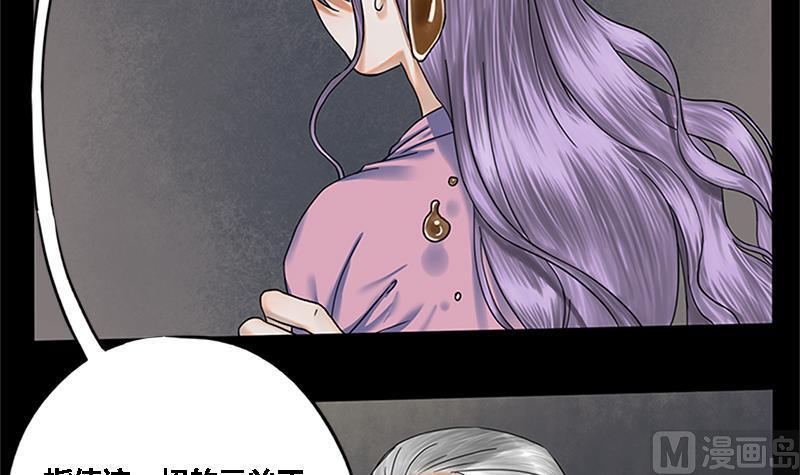 第35话 闹剧的开端(1/2)-第35话