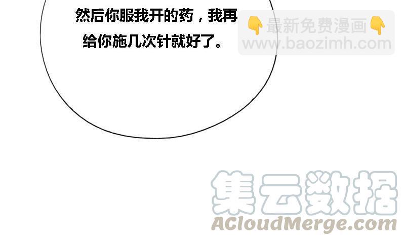 第37话 香囊(1/2)-第37话