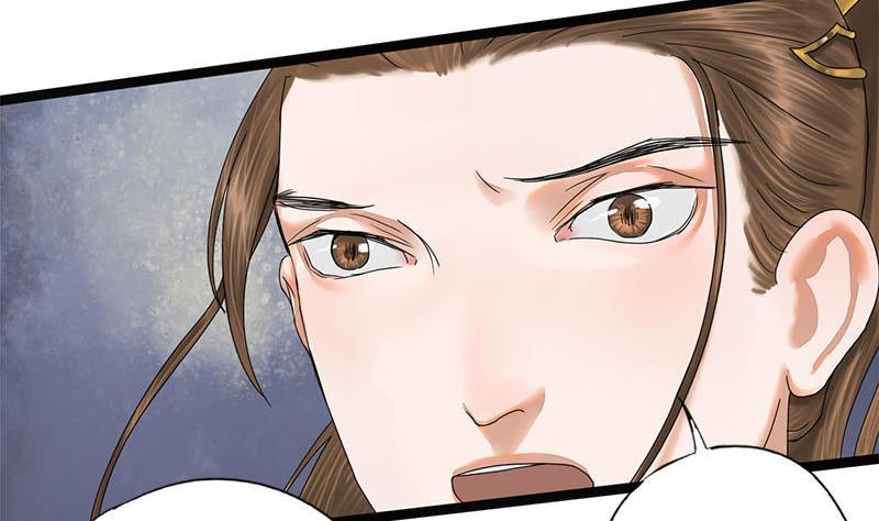 第37话 香囊(1/2)-第37话