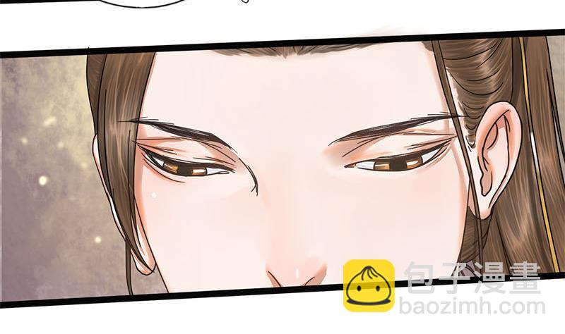 第37话 香囊(1/2)-第37话