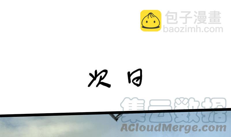 第37话 香囊(1/2)-第37话