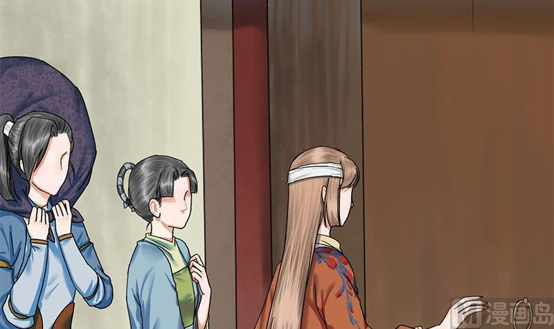 第37话 香囊(1/2)-第37话