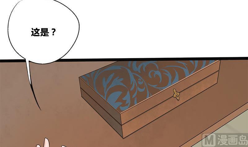 第37话 香囊(1/2)-第37话