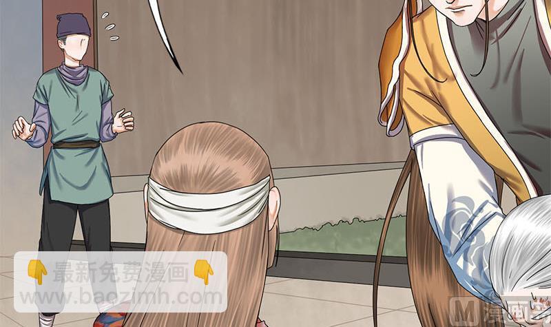 第37话 香囊(1/2)-第37话