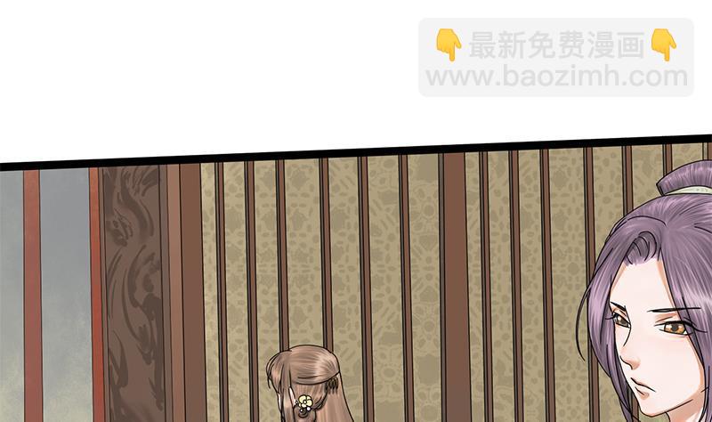 第39话 凶相毕现(1/2)-第39话