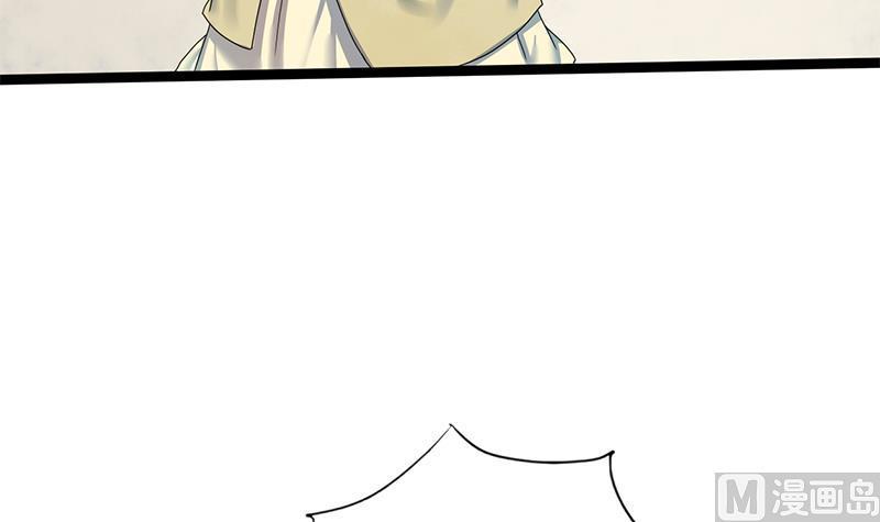 第39话 凶相毕现(1/2)-第39话