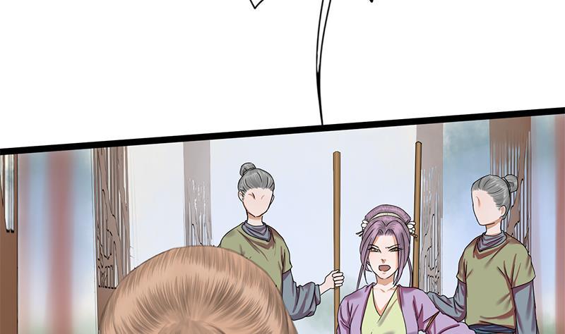 第39话 凶相毕现(1/2)-第39话