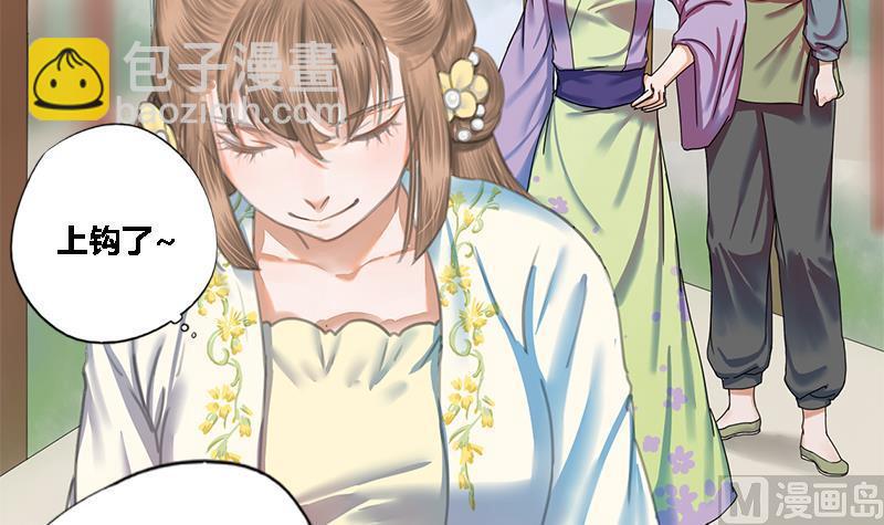 第39话 凶相毕现(1/2)-第39话