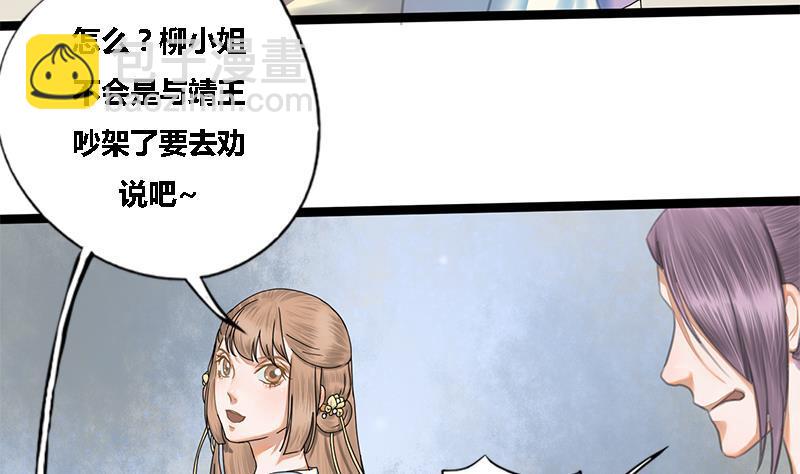 第39话 凶相毕现(1/2)-第39话