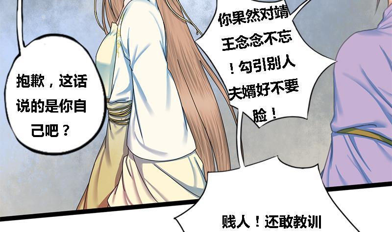 第39话 凶相毕现(1/2)-第39话