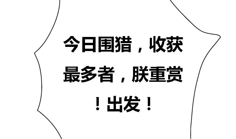 第39话 凶相毕现(1/2)-第39话