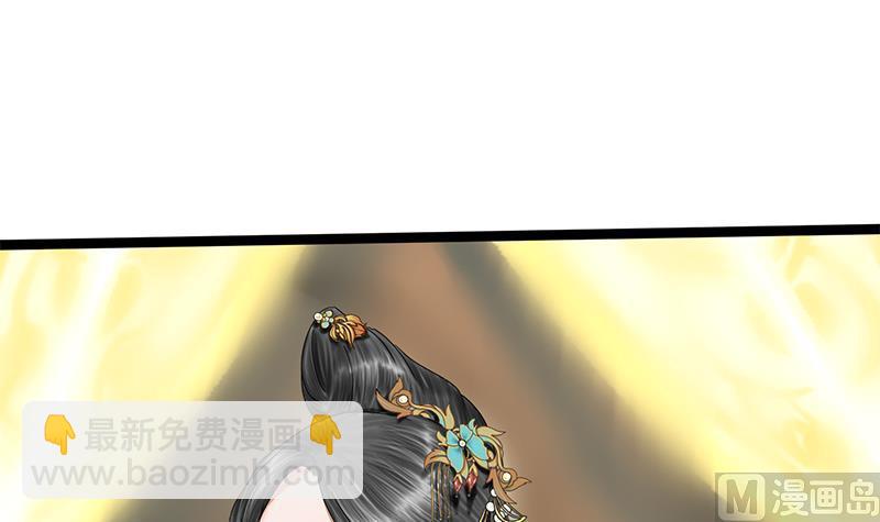 第39话 凶相毕现(1/2)-第39话