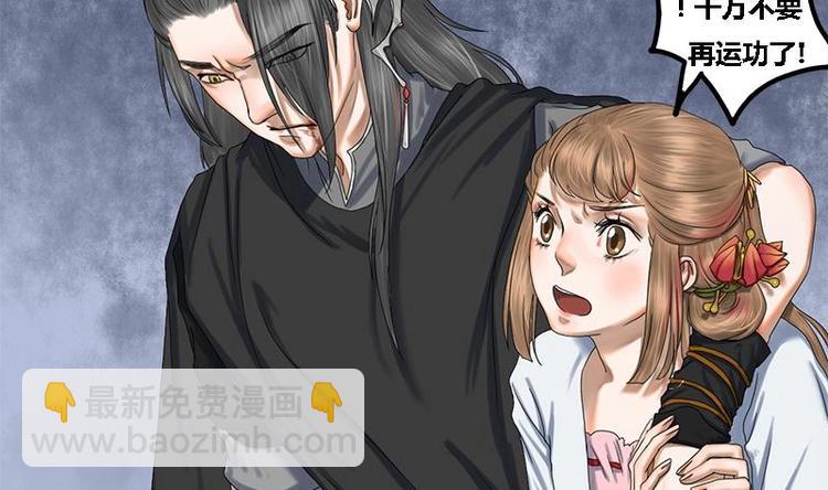 第5话 果林惊魂(1/2)-第5话