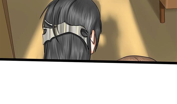 第5话 果林惊魂(1/2)-第5话